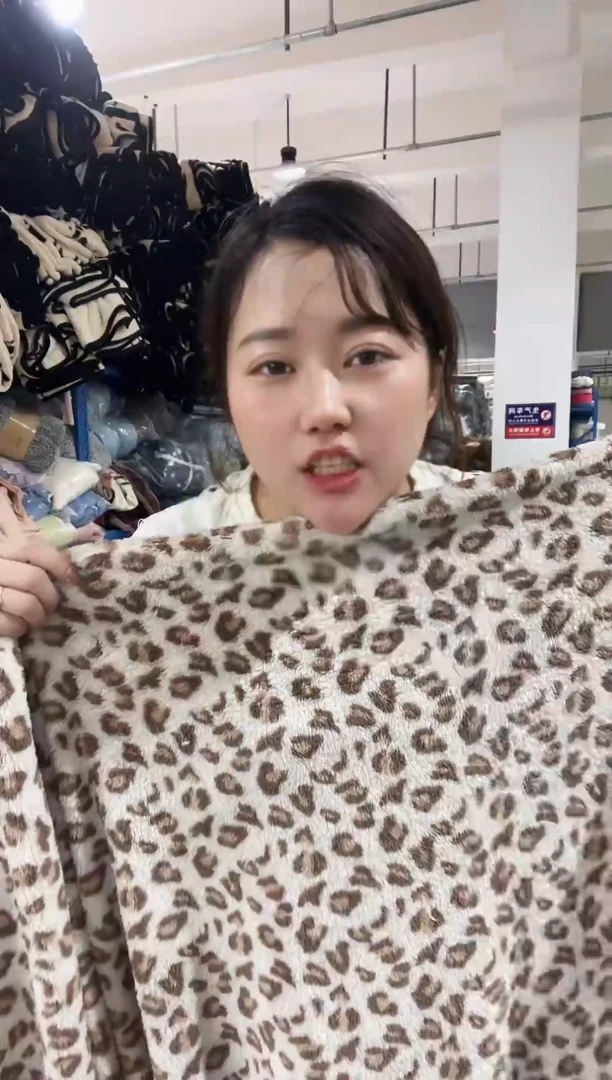 混纺主播手上展示的产品