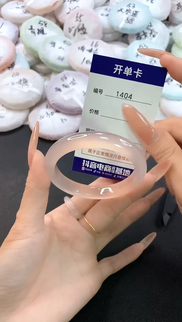玛瑙/玉髓手镯未镶嵌1404圈口54