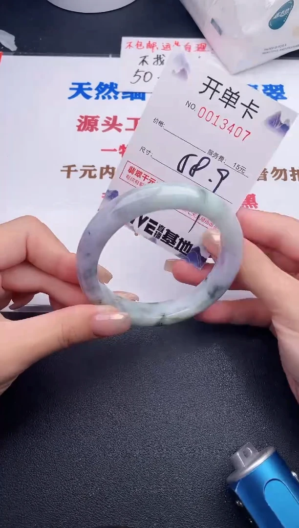 未镶嵌手镯翡翠07