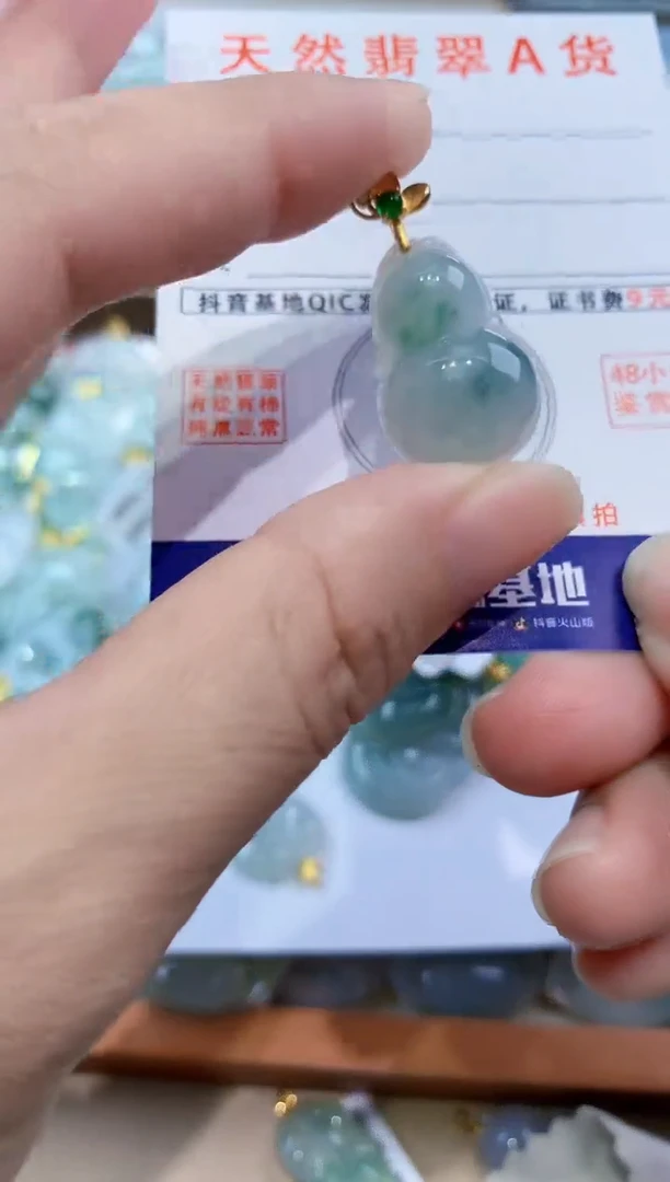 颈饰未镶嵌翡翠天然翡翠A货挂件