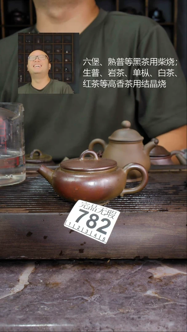 壶柳****鸿四大名陶钦州坭兴陶782