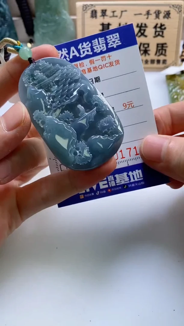 颈饰未镶嵌翡翠