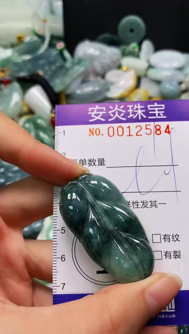 颈饰未镶嵌翡翠闪购0012584