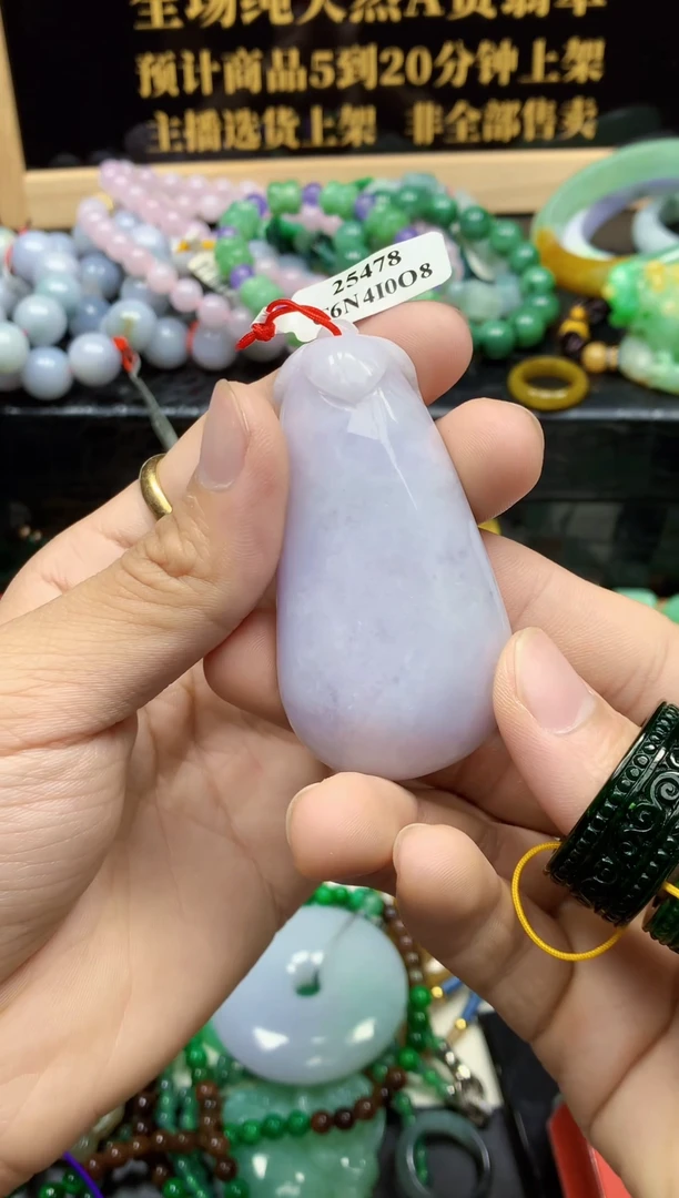 颈饰未镶嵌翡翠天然缅甸翡翠A货