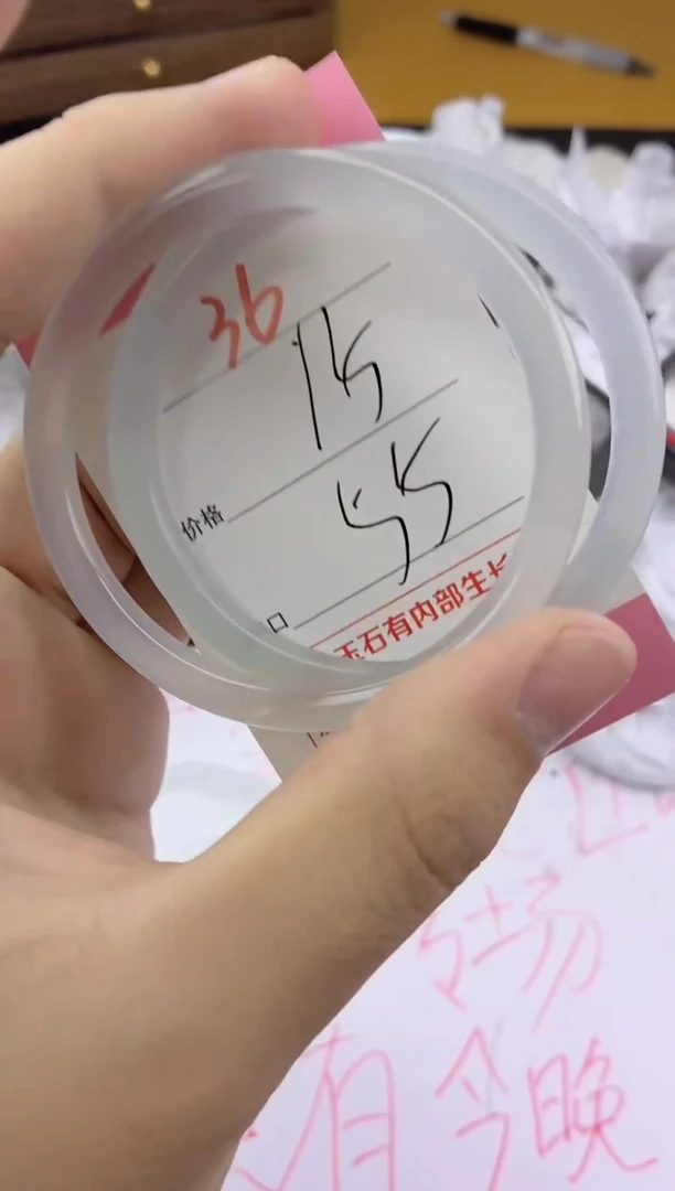 手镯玛瑙/玉髓未镶嵌36