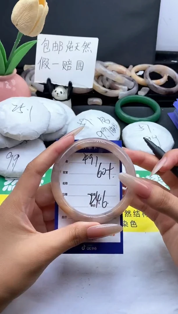 未镶嵌手镯石英质玉（金丝玉）491-60