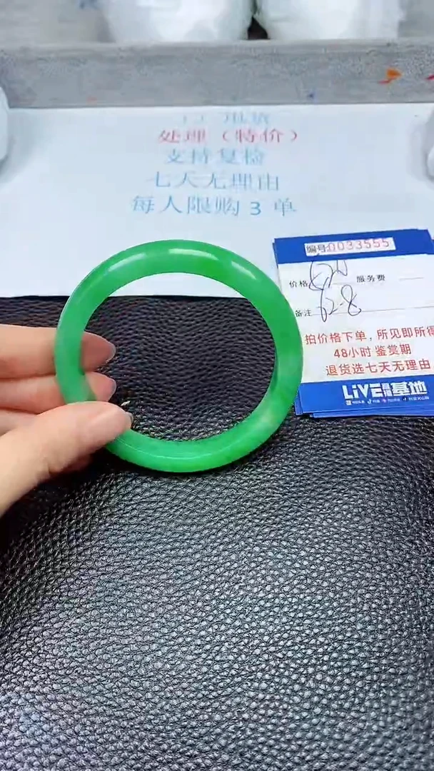 饰品拍下以实物为准33555