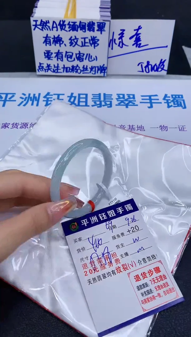 未镶嵌手镯翡翠1111111
