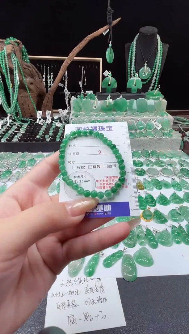 吊坠(赠链)未镶嵌石英质玉（非洲翠）29.99手串