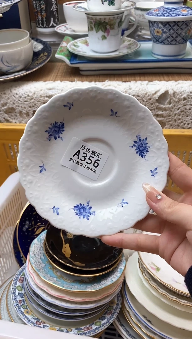 【闪购商品】瓷片356满18包邮默认微瑕不退不换