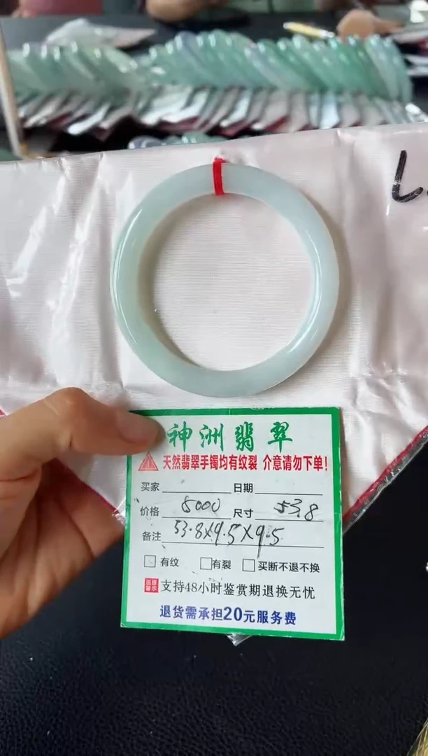 未镶嵌手镯翡翠翡翠手镯41