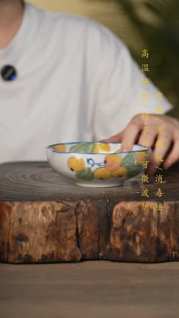 瓷片景德镇高温釉下彩可微波烤箱洗碗机