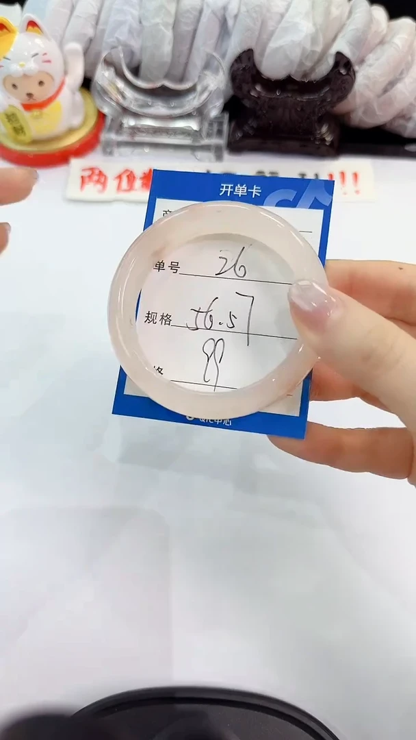 未镶嵌手镯石英质玉26