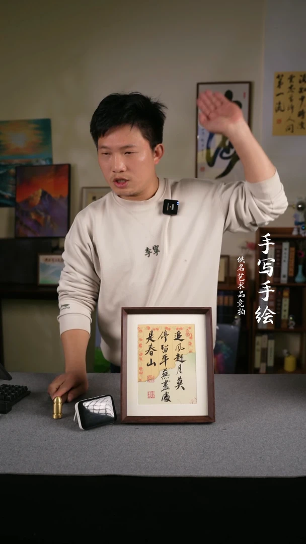 【闪购商品】书法书法 10寸框书法摆件  065