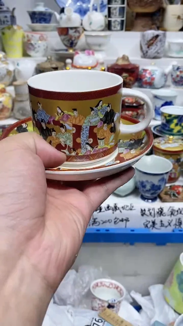 暖**意闪购名称闪购名称