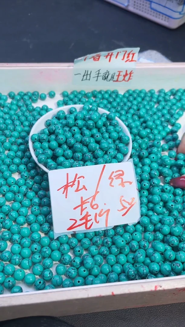 【闪购商品】菱锰矿散珠未镶嵌绿色Q491 6MM 50颗