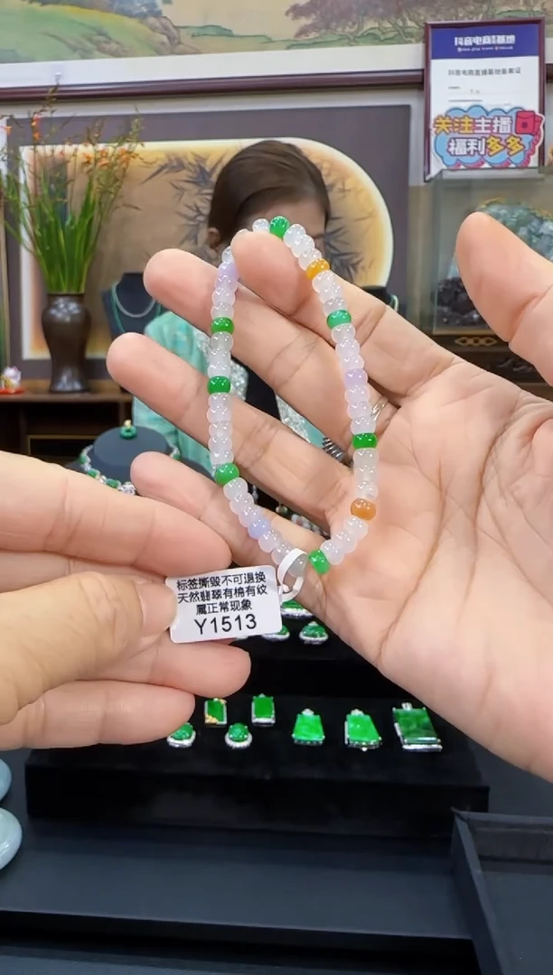 未镶嵌手串翡翠Y1513多宝手珠串