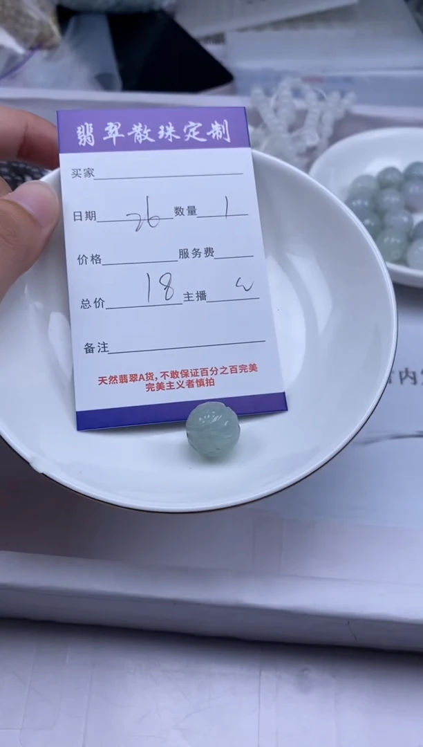 翡翠未镶嵌颈饰贞城散珠批发DIY编制