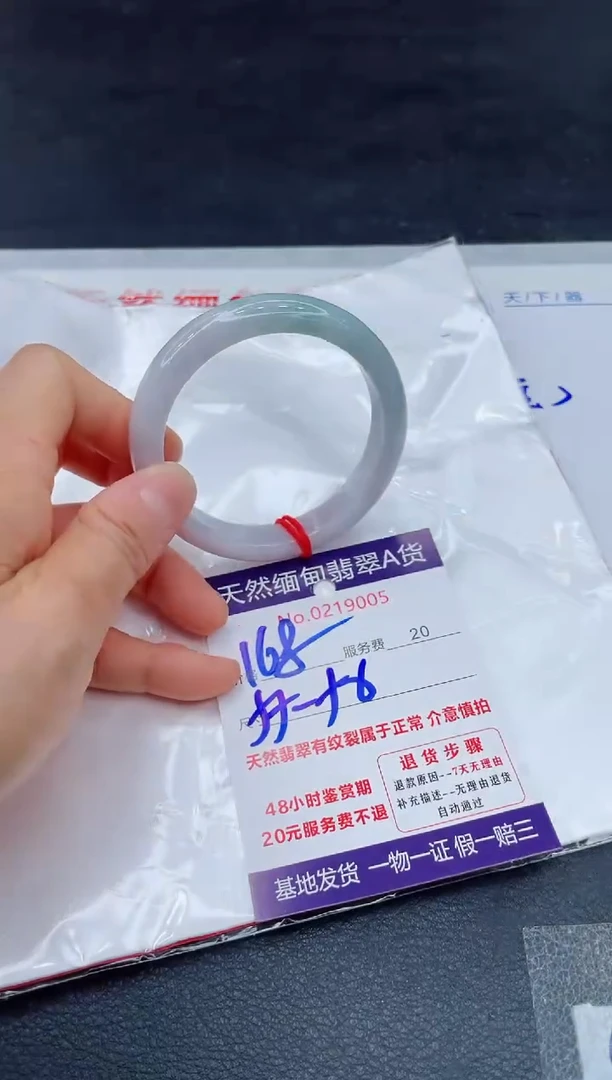 翡翠手镯未镶嵌11111111
