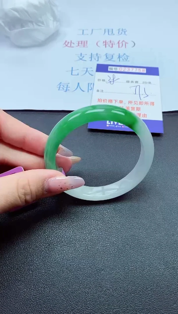 以实物为准0000237758