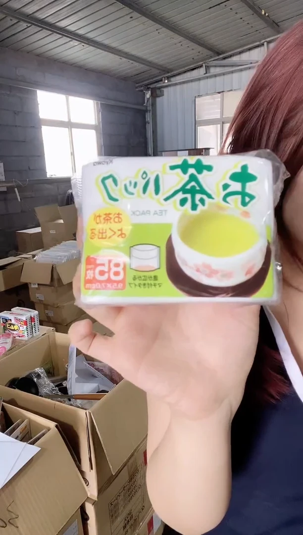 茶包 茶包 茶包！！