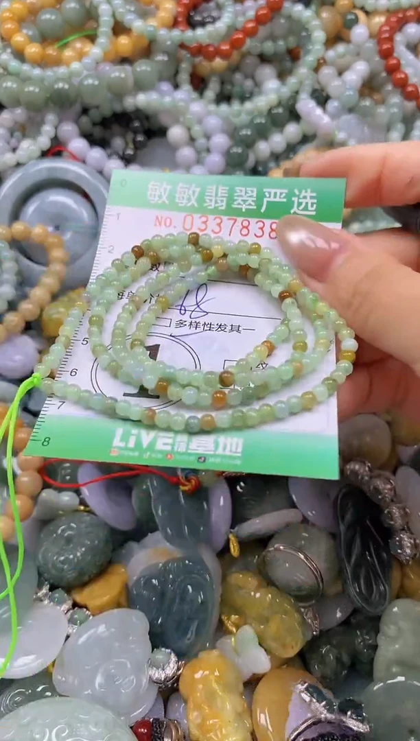 颈饰未镶嵌翡翠闪购0337838多样性发其一