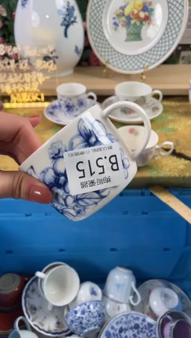 瓷片可***～515狗哥瓷器直播间111