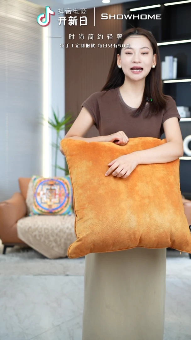 凤尾金桔色55X55带芯