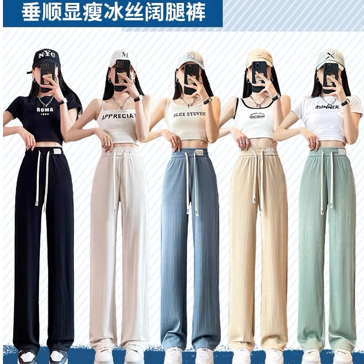 F401美人条夏季薄款竖坑条冰丝系带直筒阔腿裤带口袋女裤JH