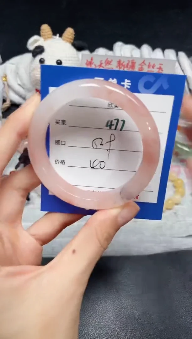 【闪购商品】石英质玉手镯未镶嵌477