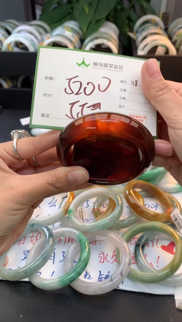 定制琥珀⭐****?琥珀+多样性拍1发1