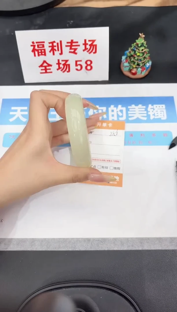 未镶嵌手镯石英质玉256-64.2