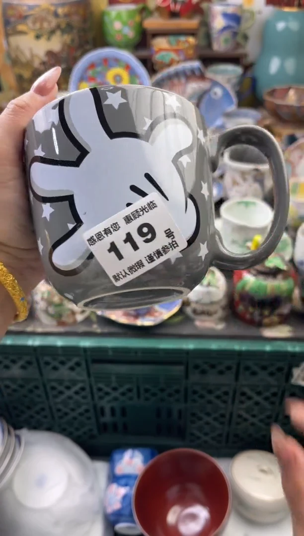 瓷片良****芳119号六六工艺品瓷器