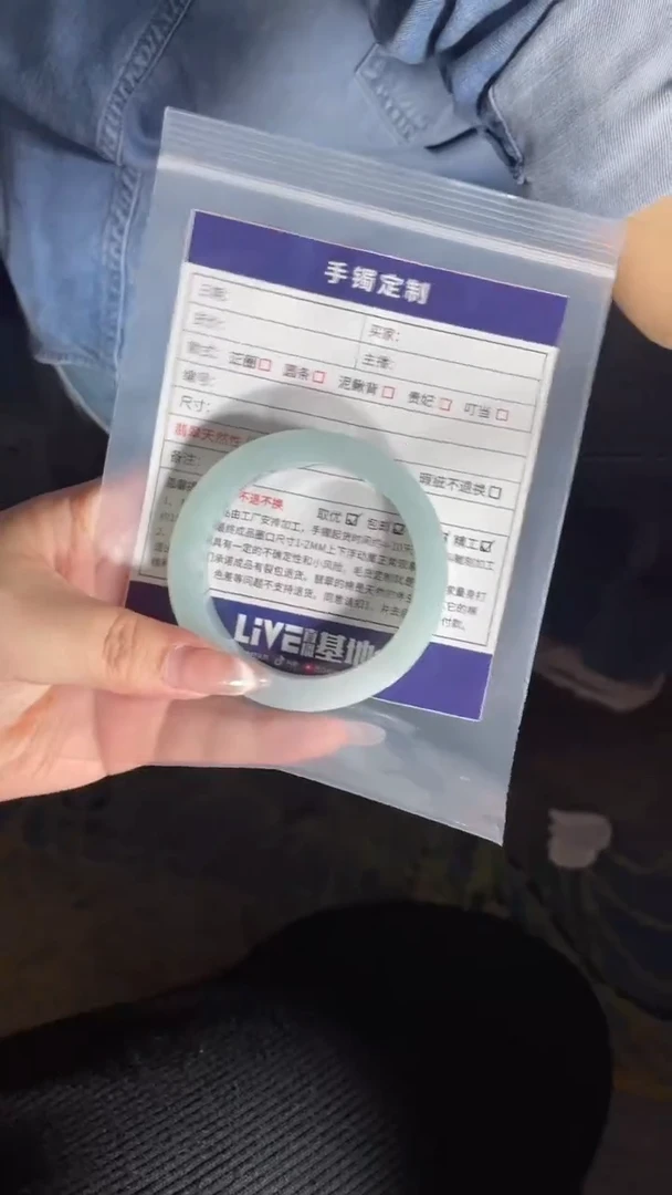 定制翡翠手镯未镶嵌SZHFA03DZS