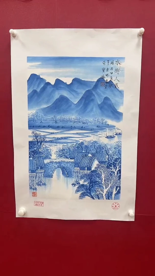 【闪购商品】国画书魁-绘画作品-4