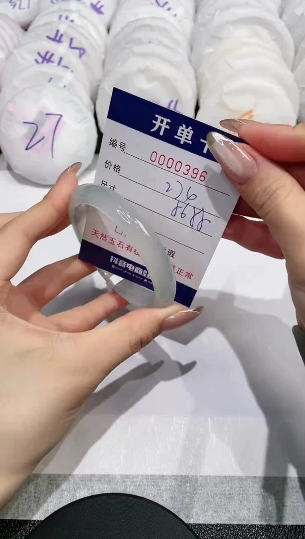 【闪购商品】玛瑙/玉髓手镯未镶嵌396