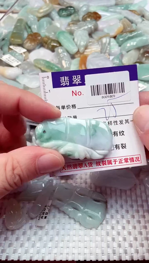 颈饰未镶嵌翡翠天然翡翠吊坠/8009809