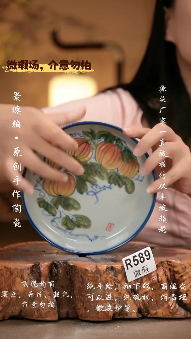 其他WR589 新十二器瓷器