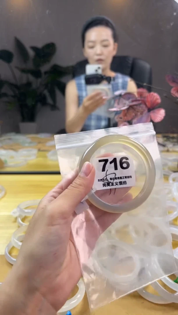 玛瑙/玉髓手镯未镶嵌716