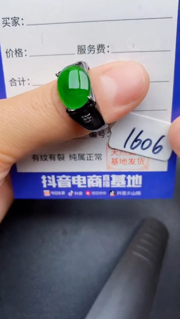 【闪购商品】翡翠戒指银S925镶嵌22222