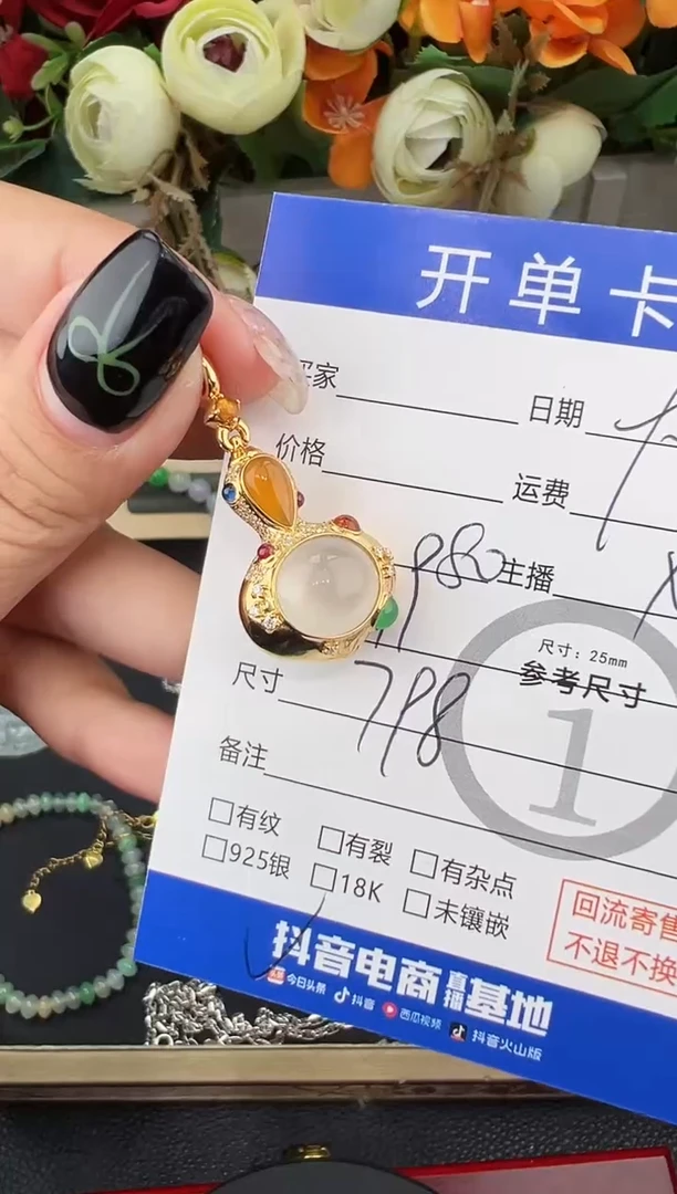 吊坠(不含链)18K金镶嵌翡翠v****吊坠-2099