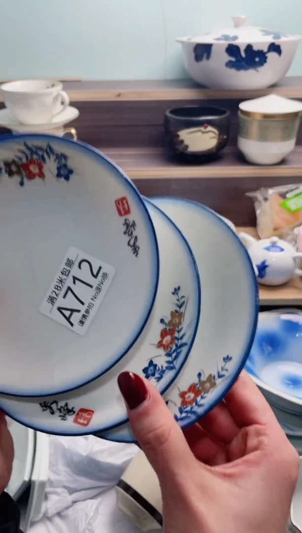 【闪购商品】A712***********