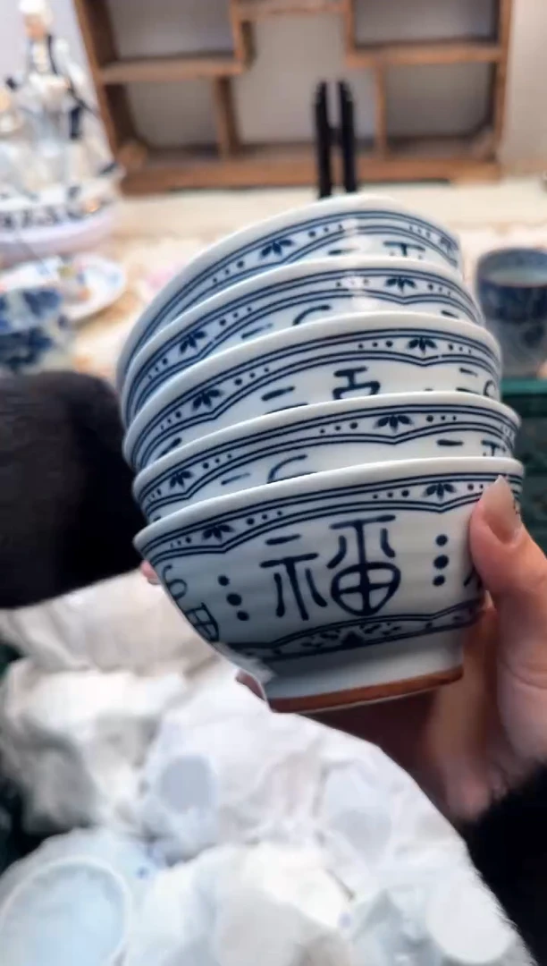 【闪购商品】瓷片Z           1001