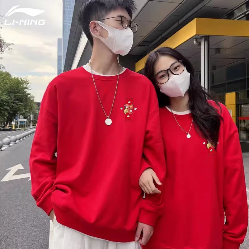 李宁卫衣2024新年款情侣国潮秋冬季圆领潮流百搭亲肤舒适套头衫