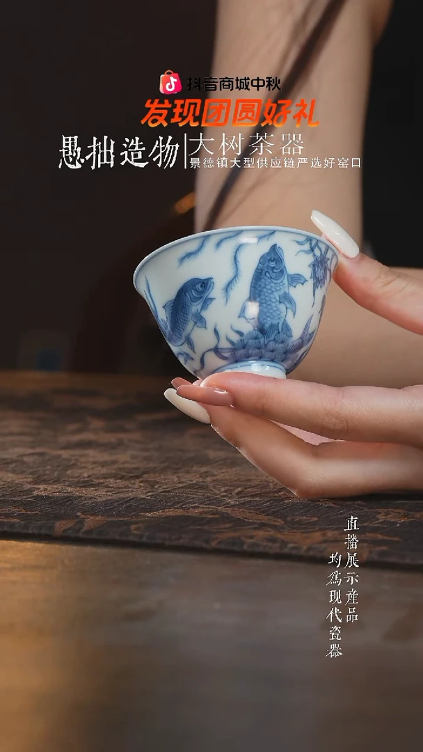 杯子望月怀古青花鱼藻铃铛杯