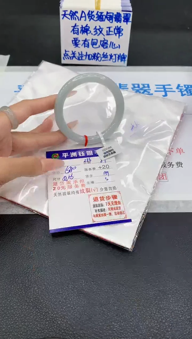 翡翠手镯未镶嵌111111111