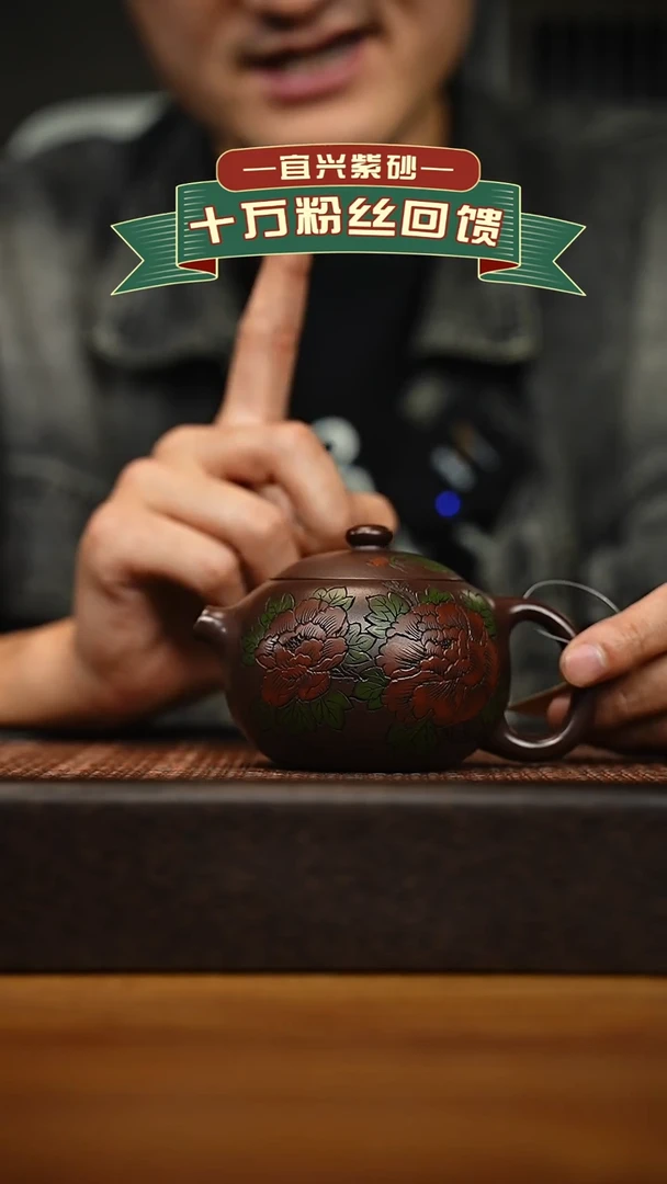 茶壶紫砂宜兴原矿 手工 紫砂壶容量200cc