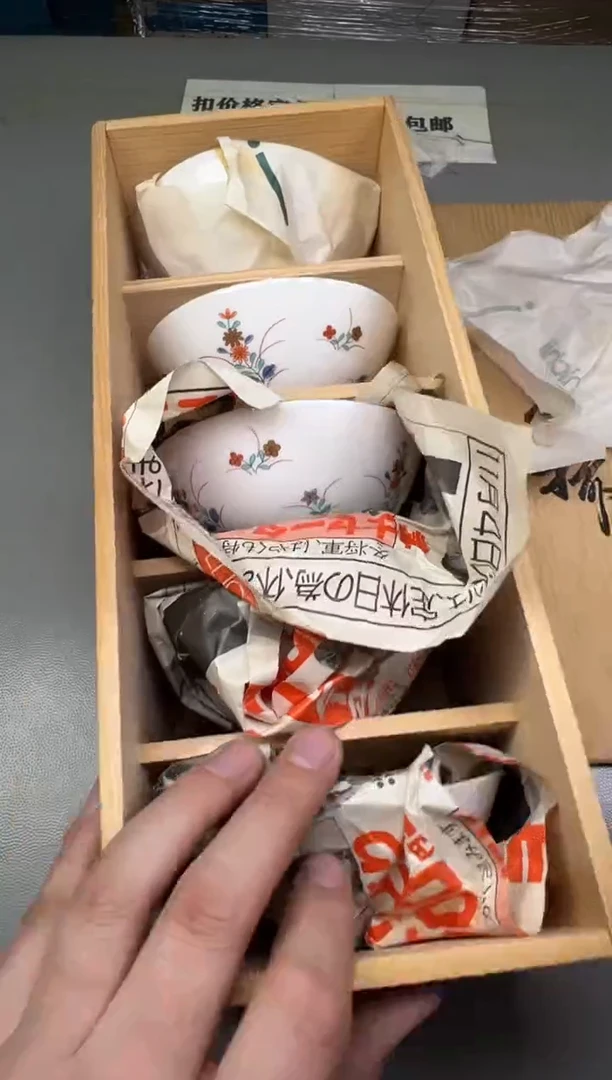 瓷片安*601碰瓷社中古瓷器 拒绝假货 感谢您的支持~