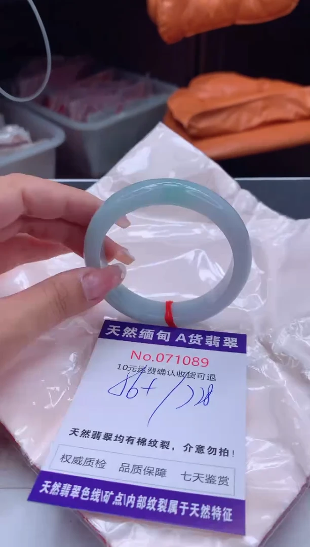翡翠手镯未镶嵌有纹，完美者勿拍