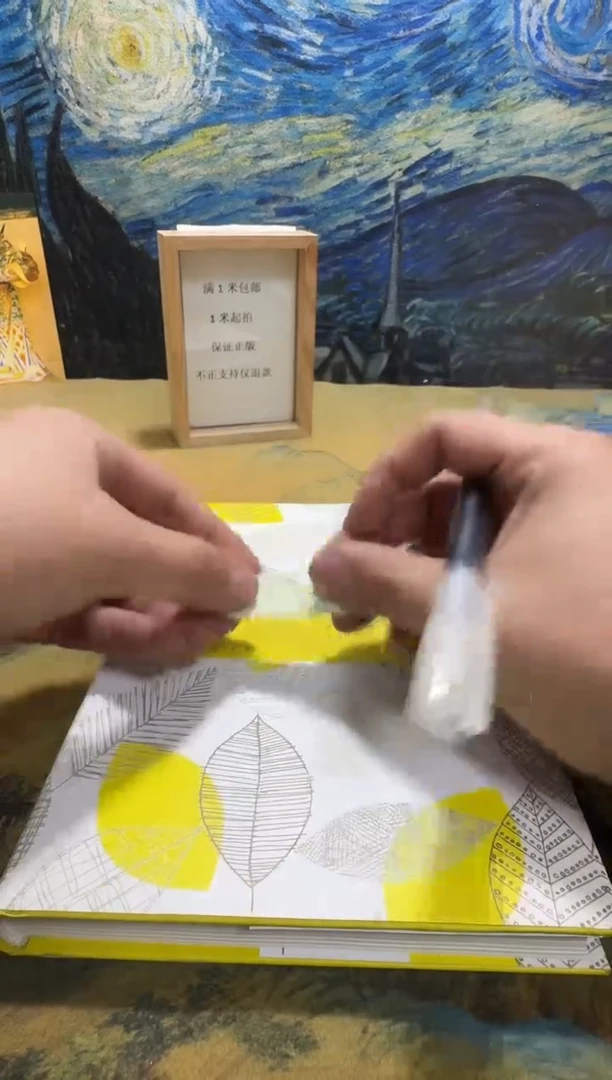 云*永威书社下单链接